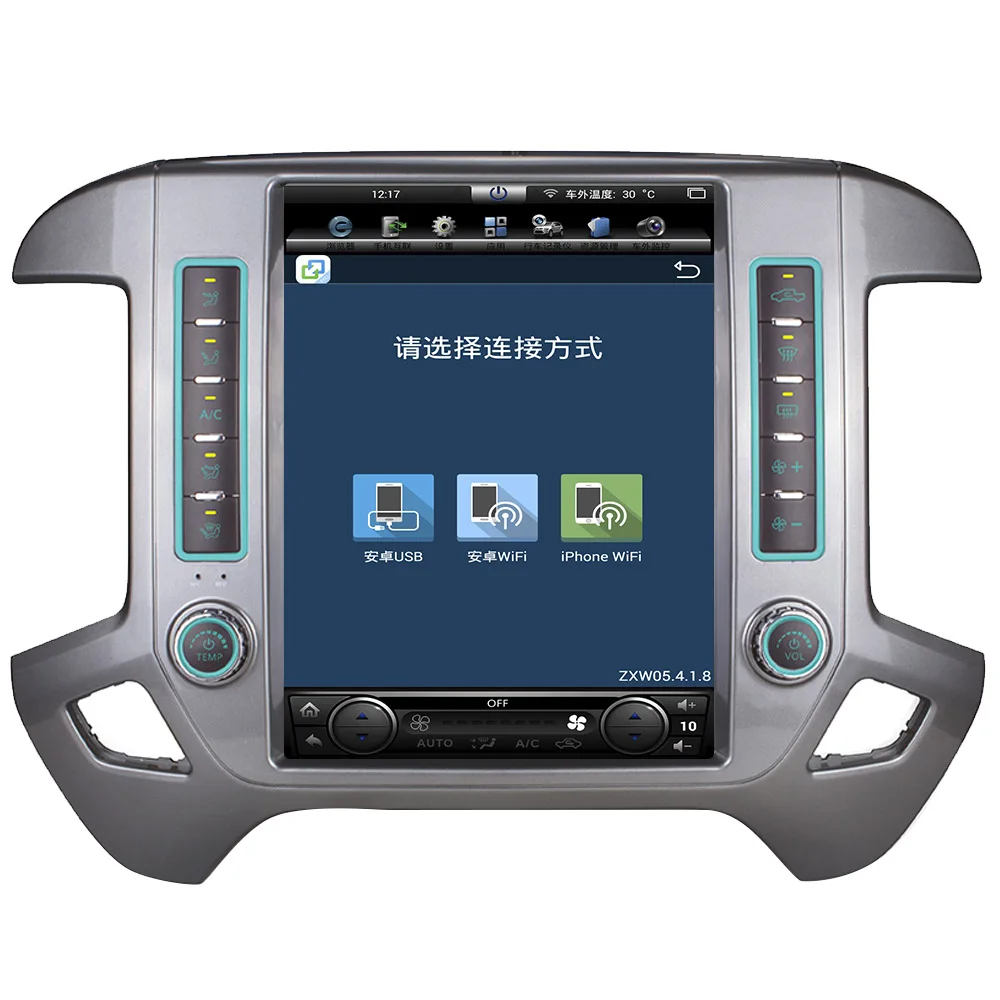 Автомобильный мультимедийный плеер Aotsr 12 1 дюйма IPS Android 7 без DVD GPS навигация для