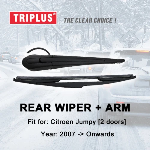 Рычаг заднего стеклоочистителя с лезвием для Citroen Jumpy 2 двери(2007-далее) 1 шт. 1" 350 мм, рычаг заднего стеклоочистителя и лезвия заднего стеклоочистителя