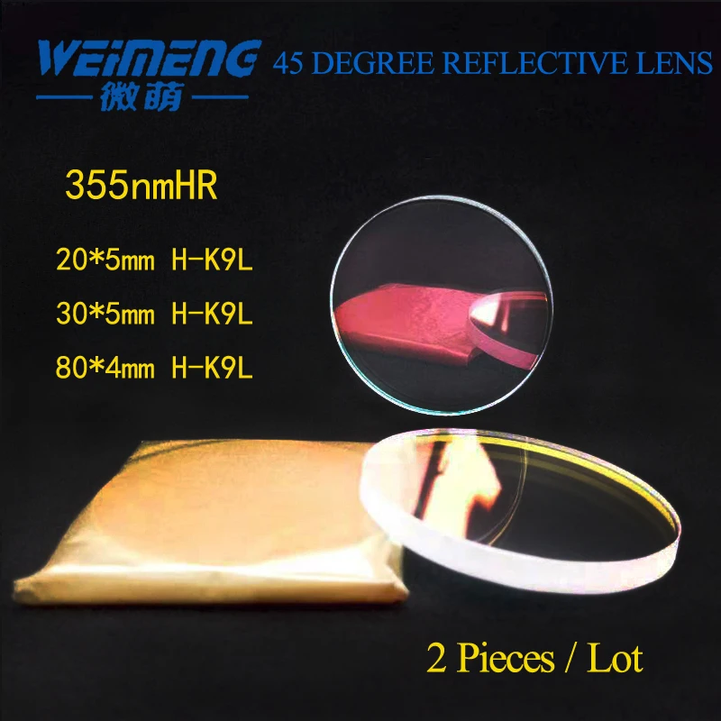 Лазерные Светоотражающие линзы Weimeng/зеркальные отражатели Raytools 45 градусов 355 mhr Φ