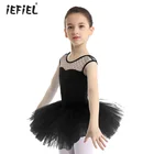 Балетное платье-пачка с короткими рукавами для девочек