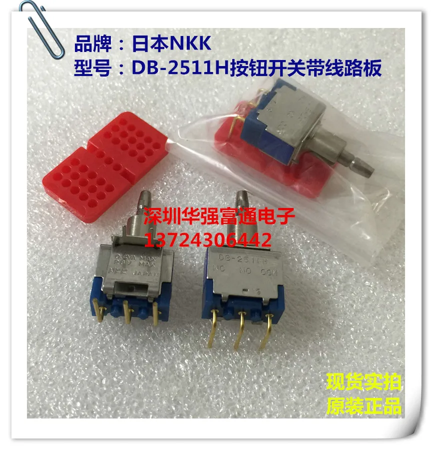 Точечный кнопочный выключатель 2 шт. Регулируемый переключатель 0 4 в 28 В С линией