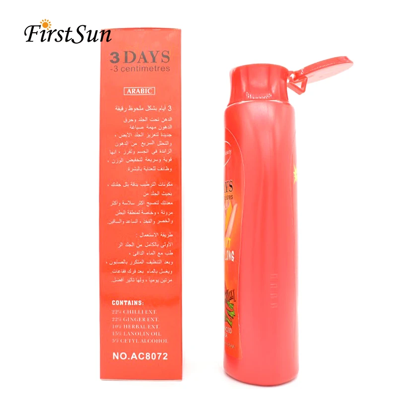 Firstsun Chili 3 дня Крем для похудения Брюшная область живот быстро сжигающий гель