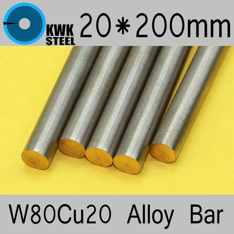 20*200mm Tungsten Copper Alloy Bar W80Cu20 W80 Bar Spot Welding Electrode Packaging Material ISO Certificate Free Shipping