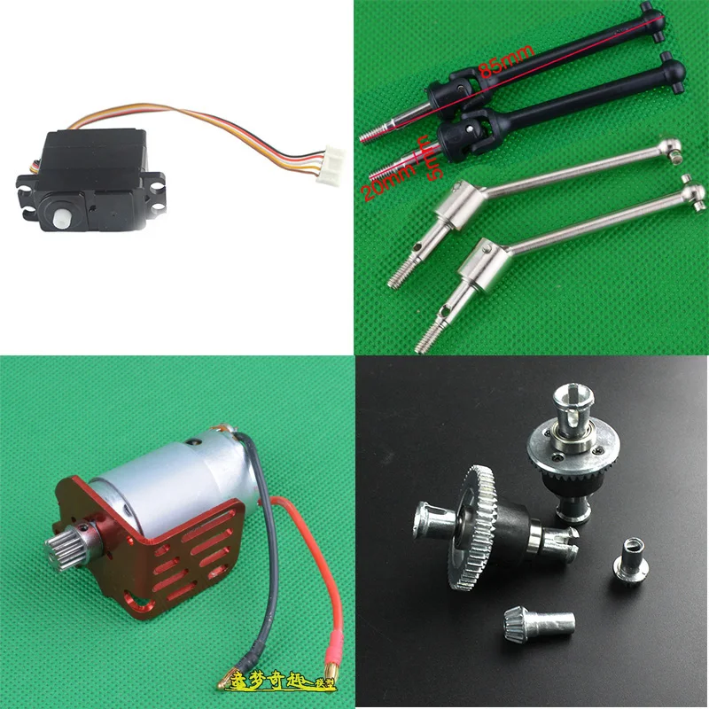 Subotech BG1506 BG1507 BG1508 BG1509 BG1513 1/12 RC запчасти для автомобилей двигатель сервопривод вал