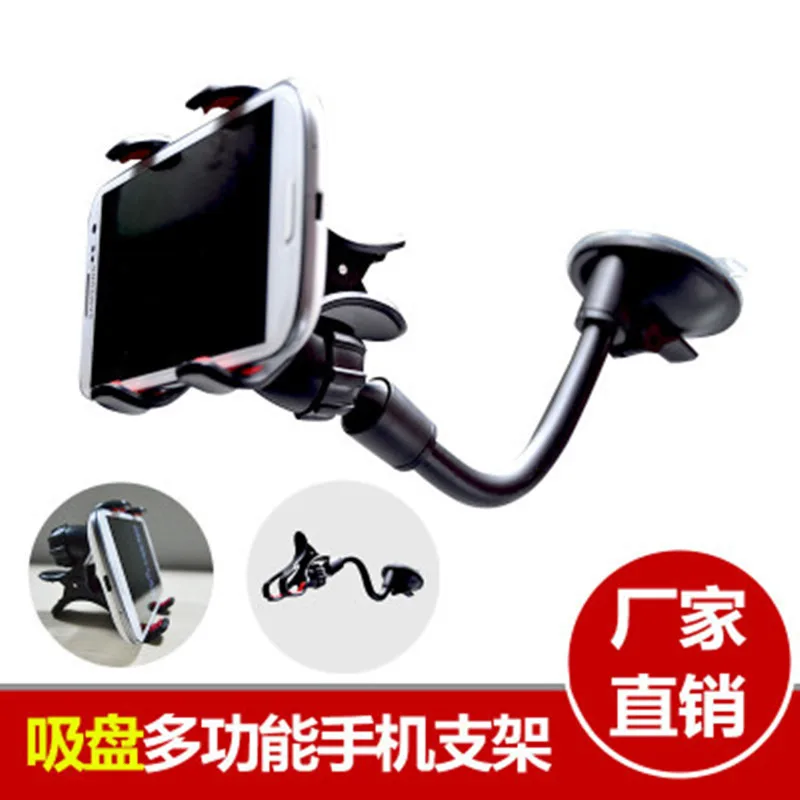 Автомобильный держатель на присоске универсальный вращающийся 360 градусов для