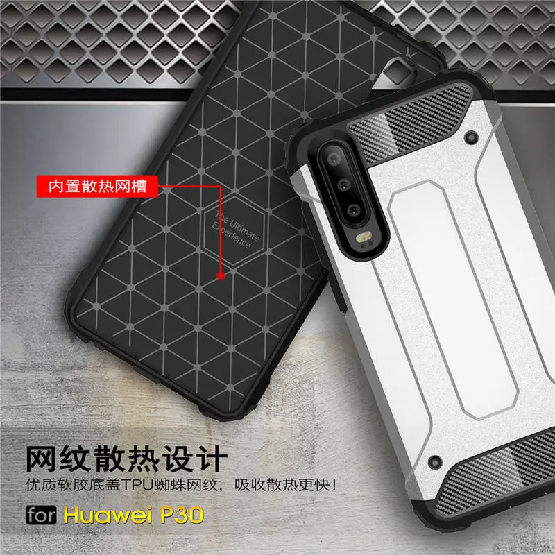 Прочный Гибридный жесткий чехол из поликарбоната для Huawei P30 противоударный