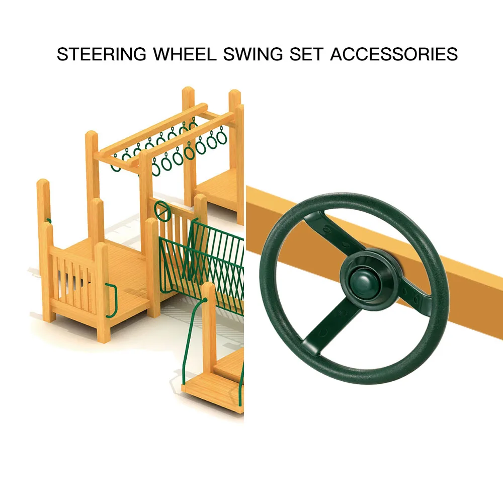 Пластик рулевое колесо качели Интимные аксессуары для дерева дворе игровой