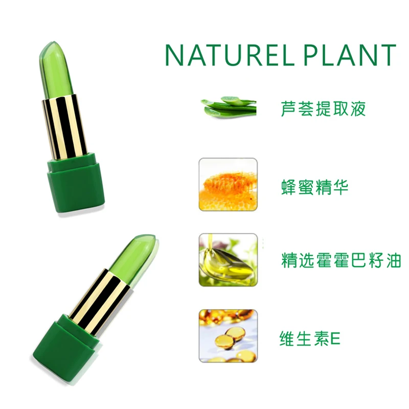 Губная помада 99% алоэ вера натуральный цвет меняющий температуру стойкая