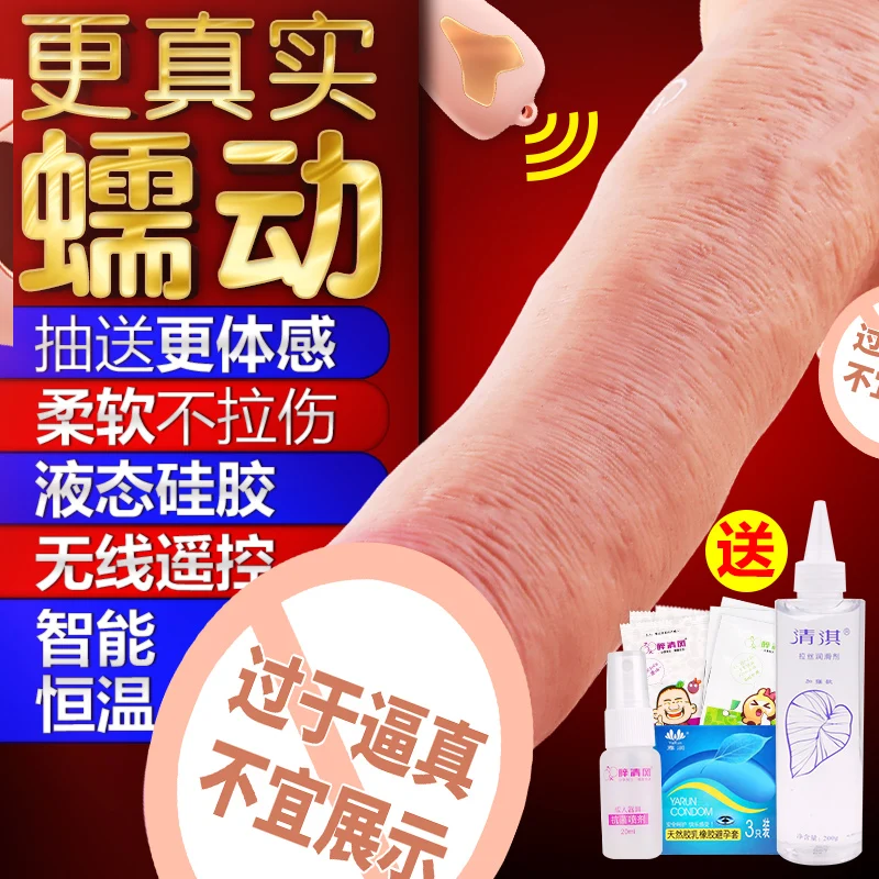 Силиконовый фаллоимитатор беспроводной пульт дистанционного управления