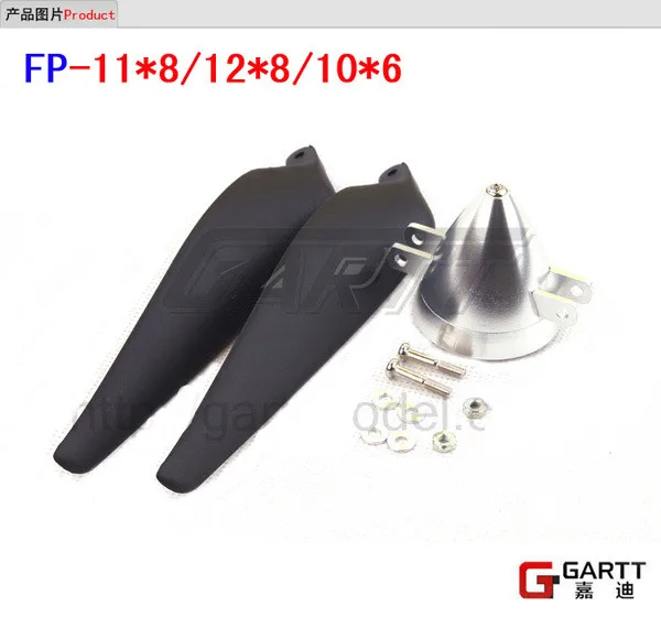 Бесплатная доставка алюминиевый Прядильщик с пропеллером FP 12 * 8 для пульта