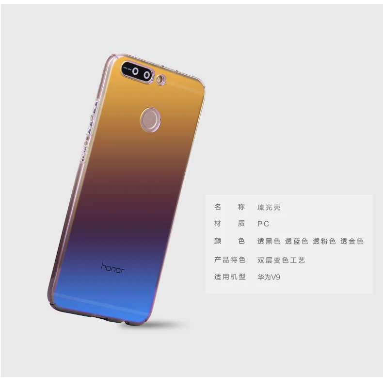 Для huawei Honor 8 pro Чехол 5," защитная задняя крышка прозрачный жесткий PC чехол для телефона для huawei Honor 8pro V9 чехол funda v9 чехол