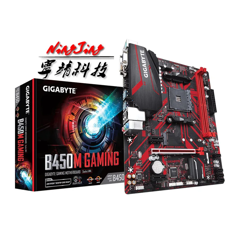 Игровая материнская плата AMD Ryzen 5 3600 R5 + GIGABYTE GA B450M Pumeitou DDR4 2666 МГц RAMs подходит для