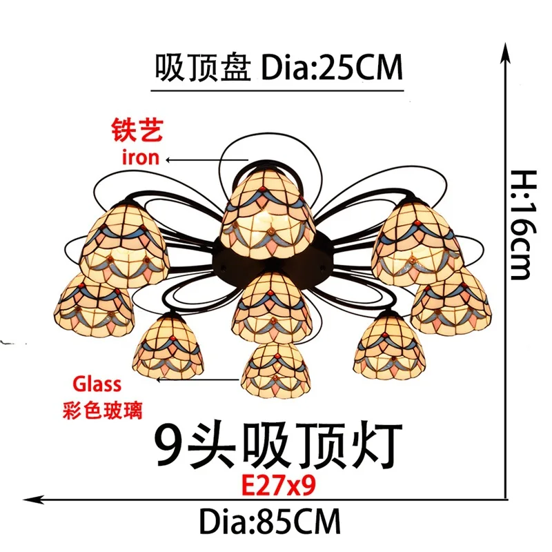 Европейский контрастный Средиземноморский витражный светильник гостиная