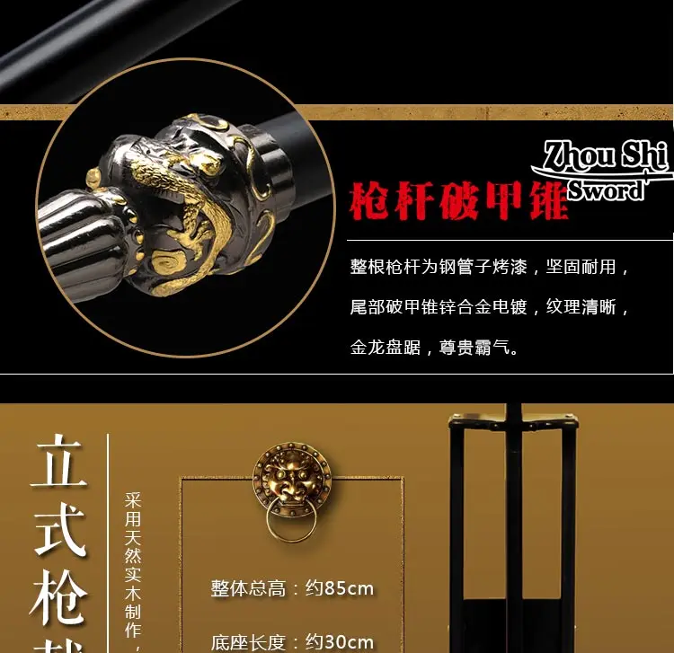 Chinese Martial Arts Tai Chi sword Eighteen Long Weapons Lei Quan gun Hong Ying gun Removable Spear Crafts