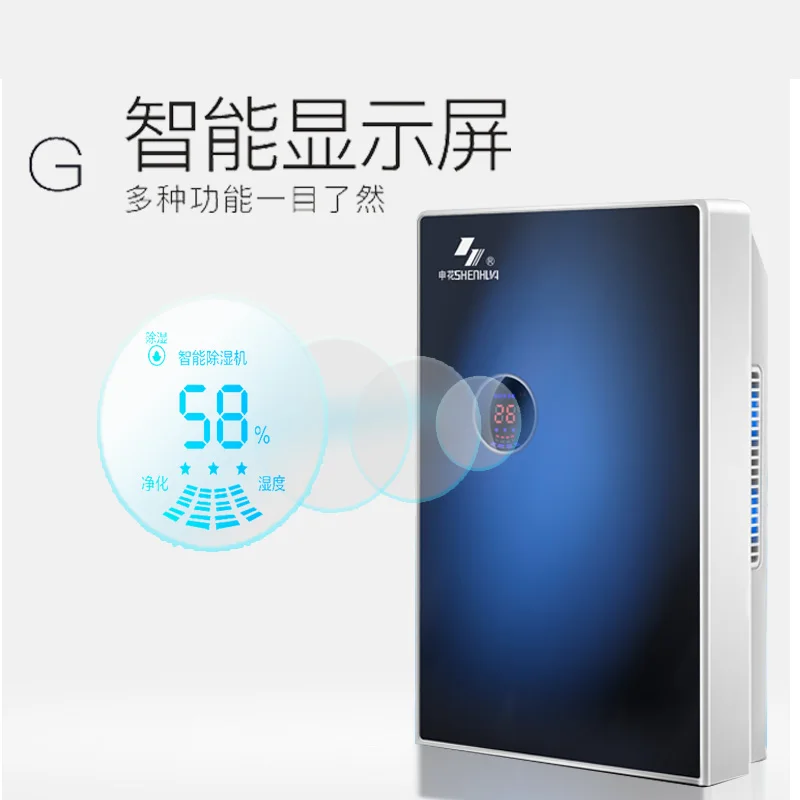 Осушители Бытовая влагопоглощающая сушилка для спальни|Осушители воздуха| |