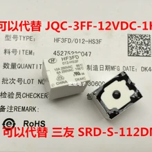 5 шт./лот релейные реле заменяющие их в виде HF3FD 012 HS3F с