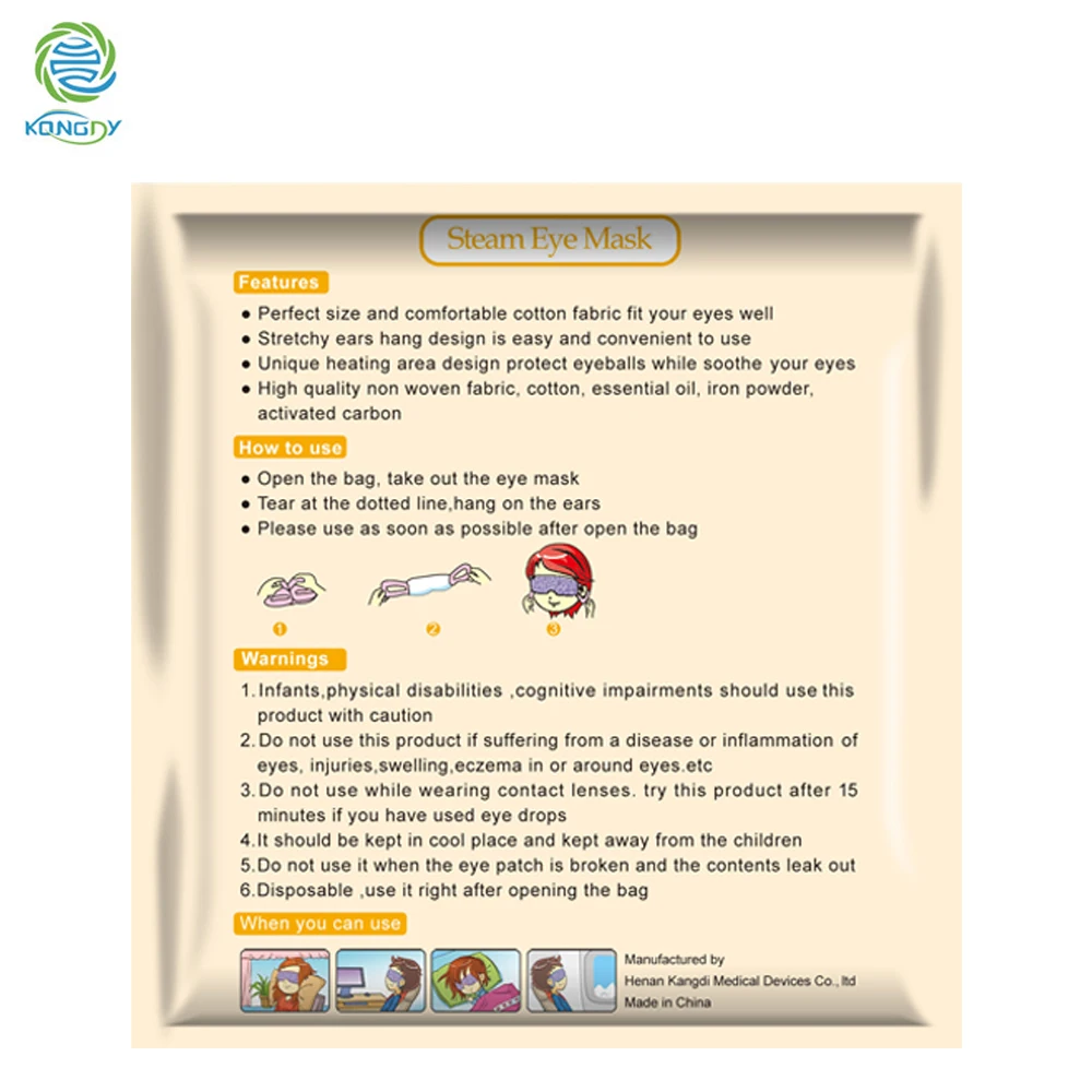 KONGDY Паровая Массажная маска для глаз с грейпфрутом 6 шт. темные круглые мешки