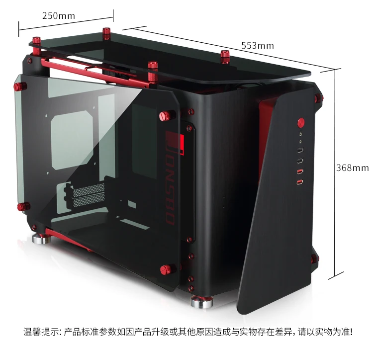 JONSBO MOD1-MINI MINI-ITX шасси(все алюминиевые коробки/3,0 мм толщина алюминиевая пластина+ 5,0 мм толщина закаленное стекло
