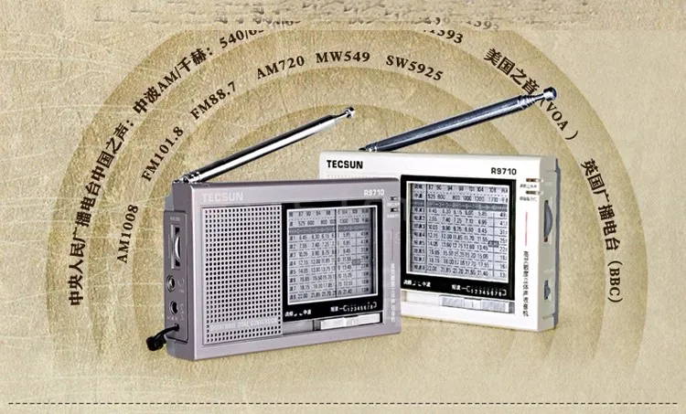 TECSUN R-9710 FM/MW/SW двойной конверсии World Band радиоприемник со встроенным динамиком портативное высокочувствительное радио