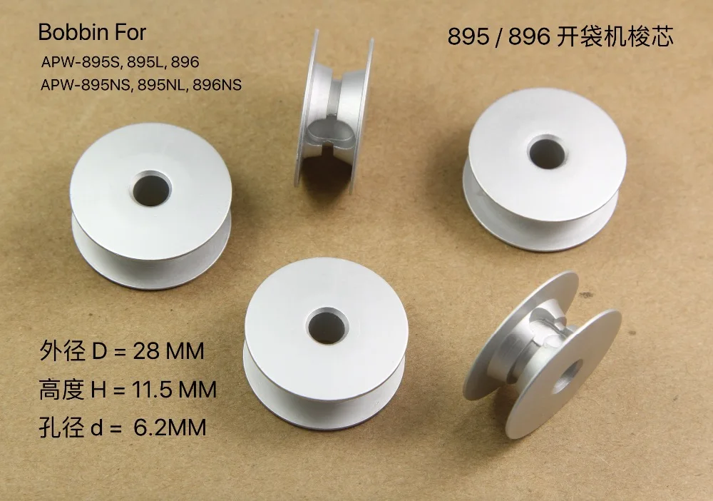 400-66272 алюминиевых бобины для JUKl APW-895 APW-896 швейная машина | Дом и сад