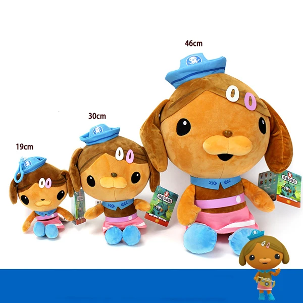 Dashi Оригинальные Octonauts чучело Плюшевые игрушки мультфильм роль барнаклс квазии Твик шеллингтон песо плюшевые игрушки дети подарок на день рождения - Цвет: Dashi