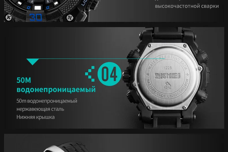 SKMEI моды циферблат Спорт на открытом воздухе Часы мужские электронные кварцевые цифровые часы 50 м водонепроницаемые наручные часы Relogio masculino 1228