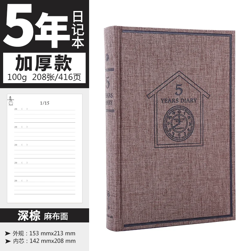 YINGLIJIA, три года, пять лет, дневник, записная книжка, винтажные канцелярские принадлежности, блокнот для чтения, толстый, 1 шт - Цвет: 6