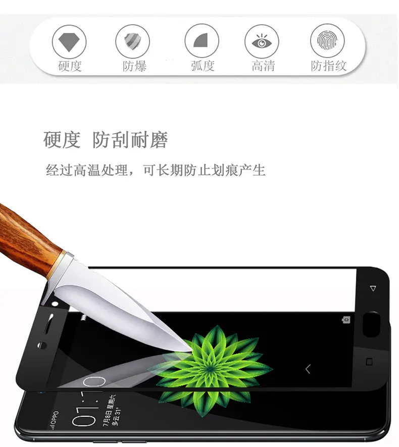 2 шт 3D закаленное стекло для OPPO F3 полное покрытие экрана Защитная пленка