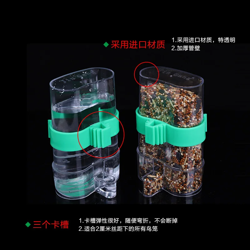 2 шт. большой автоматический дозатор воды для птиц Питатель из толстого материала