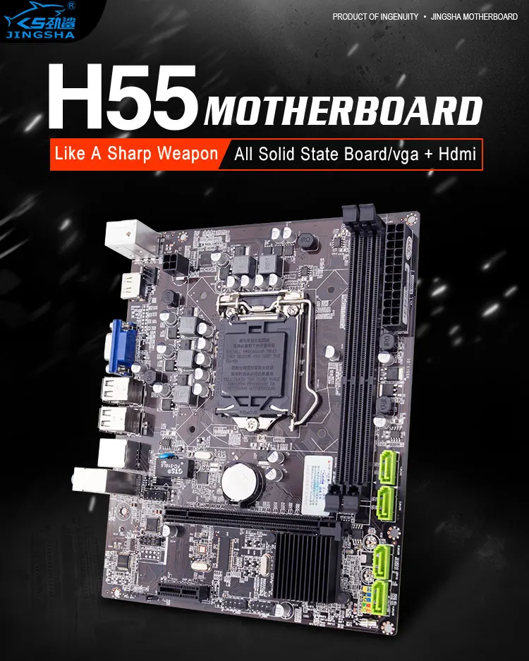 Материнская плата H55 LGA 1156 DDR3 USB2.0 SATA 3 ГБ/сек. основная плата для i3 i5 i7 процессор
