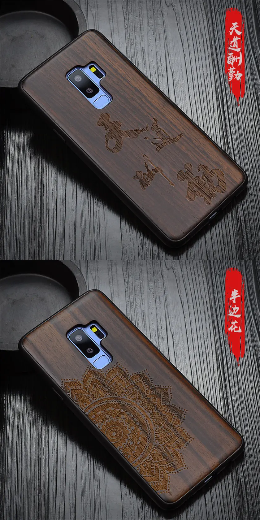 Новинка, чехол для samsung Galaxy s9, черное дерево, чехол для samsung s9 Plus, резной TPU бампер, Деревянный чехол для samsung Note 8