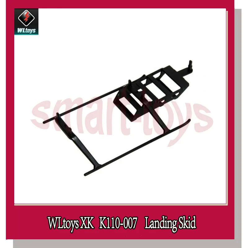 Шасси K110-007 для Wltoys K110 Запчасти радиоуправляемого вертолета 2 шт. | Игрушки и хобби