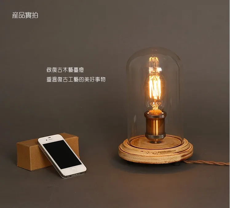 Современная настольная лампа для чтения в стиле лофт индастриал имитация дерева