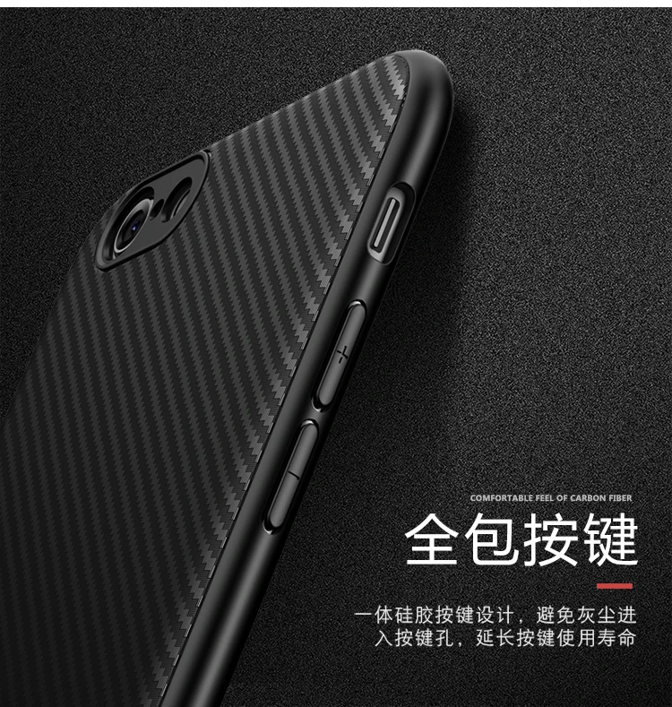 For Apple iPhone 6s case ipaky coque 6 s plus Silm Carbon Fiber Skin Silicone Cover iphone6 cases |