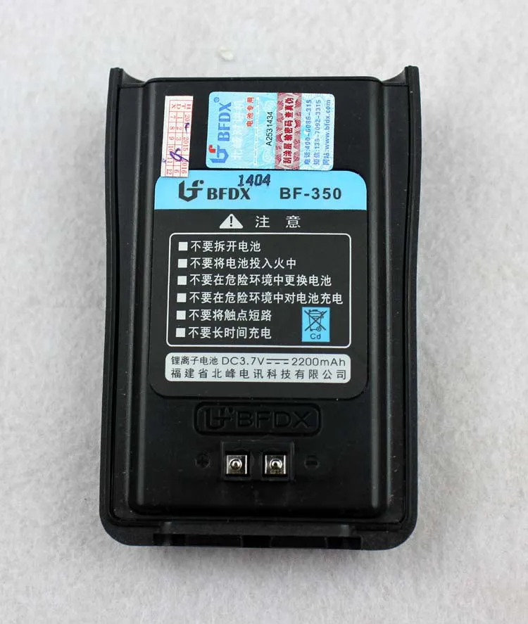 BFDX 3,7 V 2200 мА/ч, литий-ионный аккумулятор Батарея пакет BF-350 для BF-320 BF-330 BF350 BF-350S BF-358 BF-668 BF-550 BF-360 двухстороннее радио