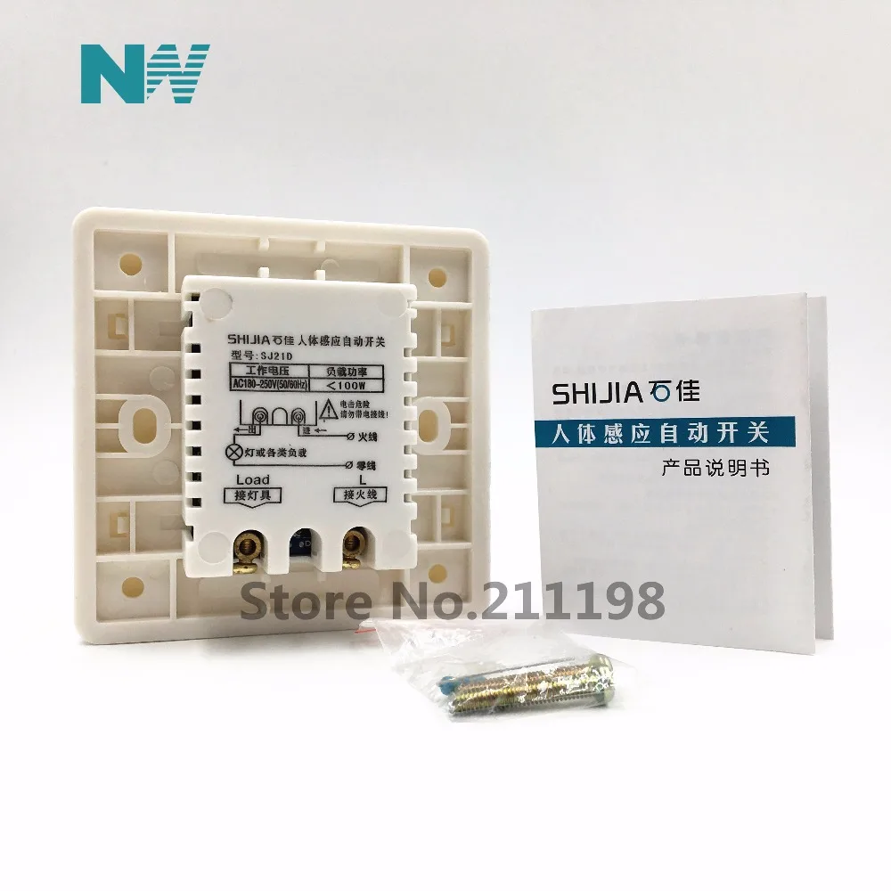 3 шт./лот 2017 Новый инфракрасный датчик Pir модуль переключателя движения тела