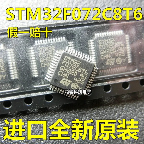 20PCS LQFP48 ARM STM32F072C8T6 microcontroller ST original |