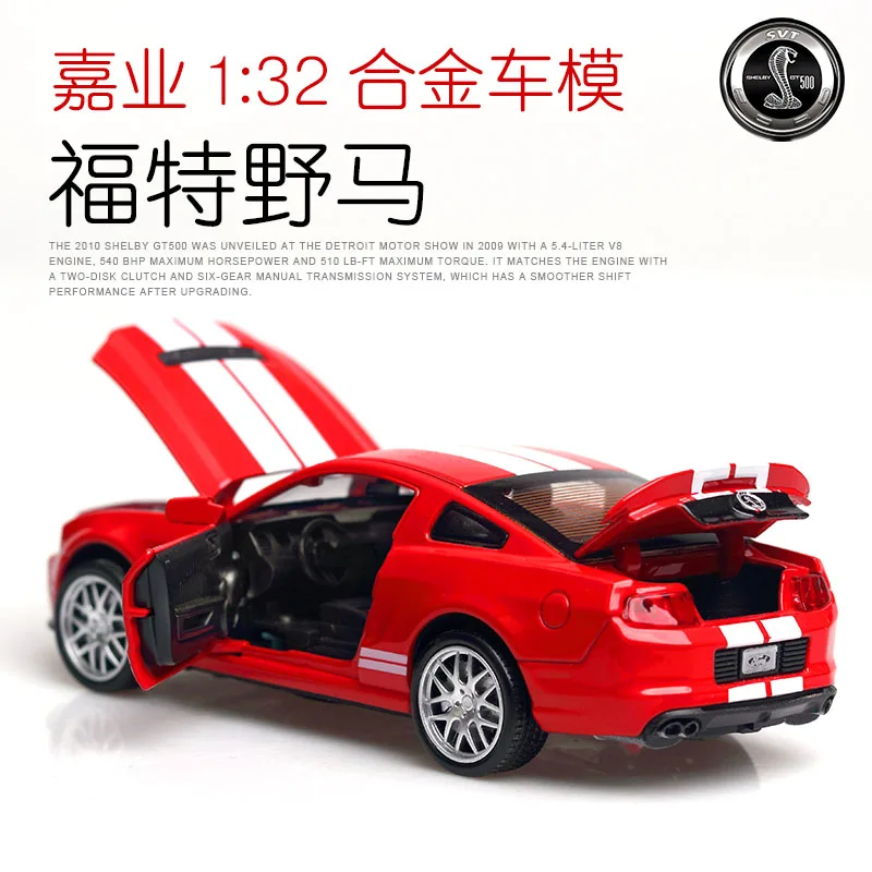 1:32 Ford Shelby GT500 игрушечные автомобили модель автомобиля со звуком и светом