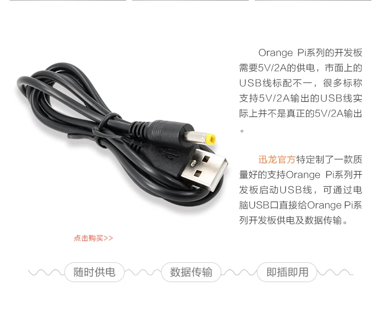Orangepi lite2 «Все-в-одном» H6 64-разрядным четырёхъядерным макетная плата 1Гб памяти