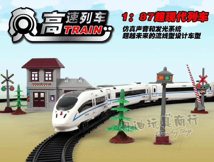 

Harmony Express Rail Electric Simulation of Large-sized kid's toy Model of Railway Toy Set High-speed Railway Harmonious Train
