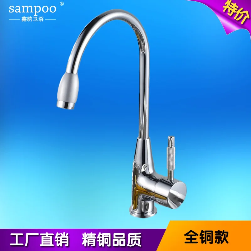 Refined copper pots kitchen mixer faucet hot and cold rotating faucet sanitary ware factory direct marketing works