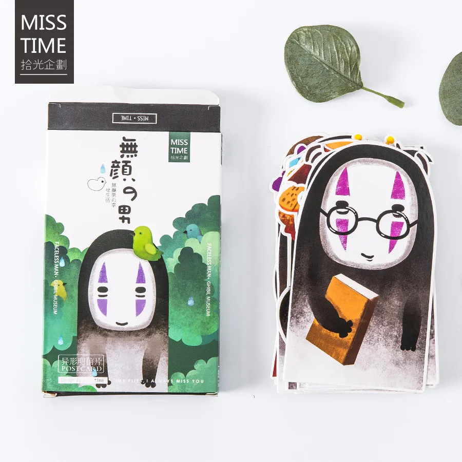 

Postcards faceless male aliens 30 into animation creative gifts around the day