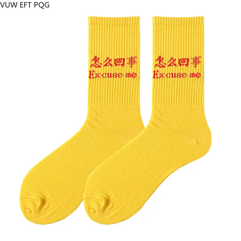 

Girls Socks Boys Neutral Hip-Hop Street Punk Season Wear Style Personality Unique Slogan