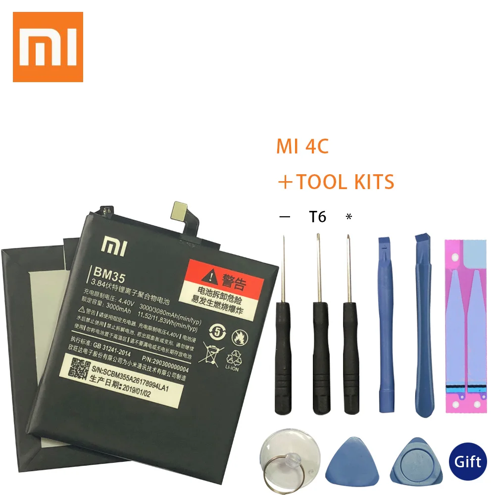 Аккумулятор для телефона Xiaomi BM35 3080 мАч MI 4C MI4C высокое качество оригинальная