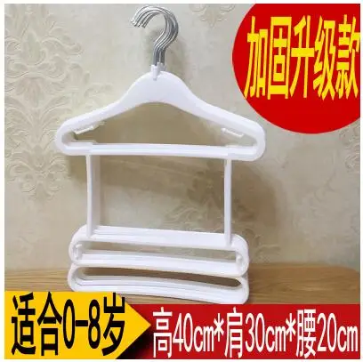 5style White 8year 10 шт./лот, детские пластиковые вешалки для одежды, вешалка для детской одежды, вешалка для одежды для магазина детской одежды - Цвет: 5style White 8year
