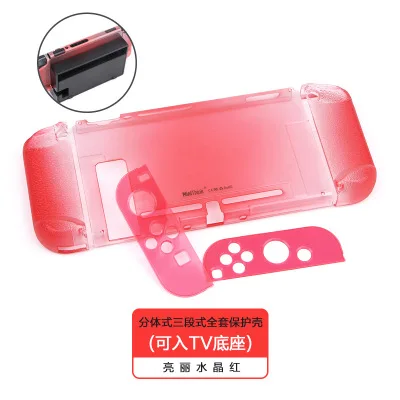 Gradient Red Градиентный дорожный переключатель Жесткий Тонкий корпус Персонализированная полная защитная оболочка для Nintendo doswitch консоли игровые аксессуары - Цвет: Gradient Red