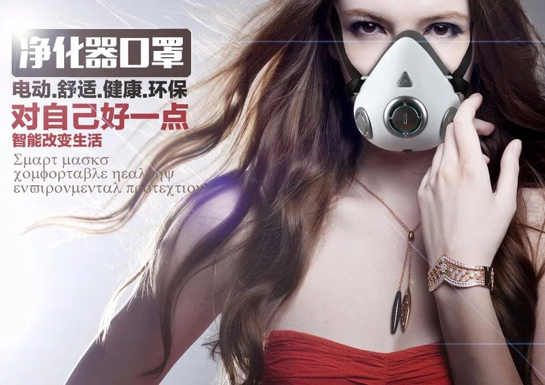 Pm2.5 электронный анти-туман и дымка вторичного дыма формальдегида запах воздуха дыхательный клапан пыли маски дышащий смарт