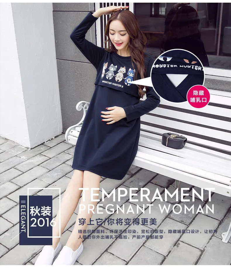 Грудное вскармливание Костюмы Средства ухода за кожей для будущих мам платье