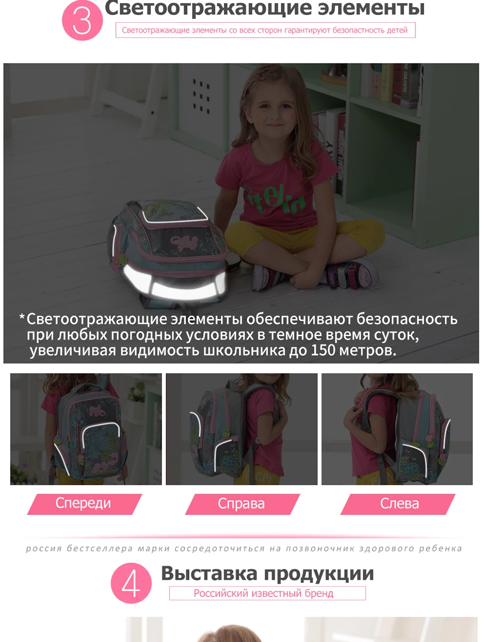 GRIZZLY/Новинка года; Детский рюкзак для России; милые школьные сумки ортопедические водонепроницаемые школьные сумки для девочек 1-4 класса