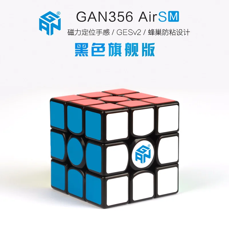 Магнитный магический куб GAN 356 AIR SM 3x3x3 магнитный скоростной Профессиональный пазл